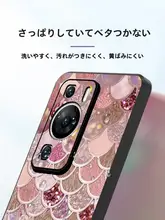 Huawei P60 Pro用 彩色金箔デザインケース【薄型・全面保護・防衝撃】
