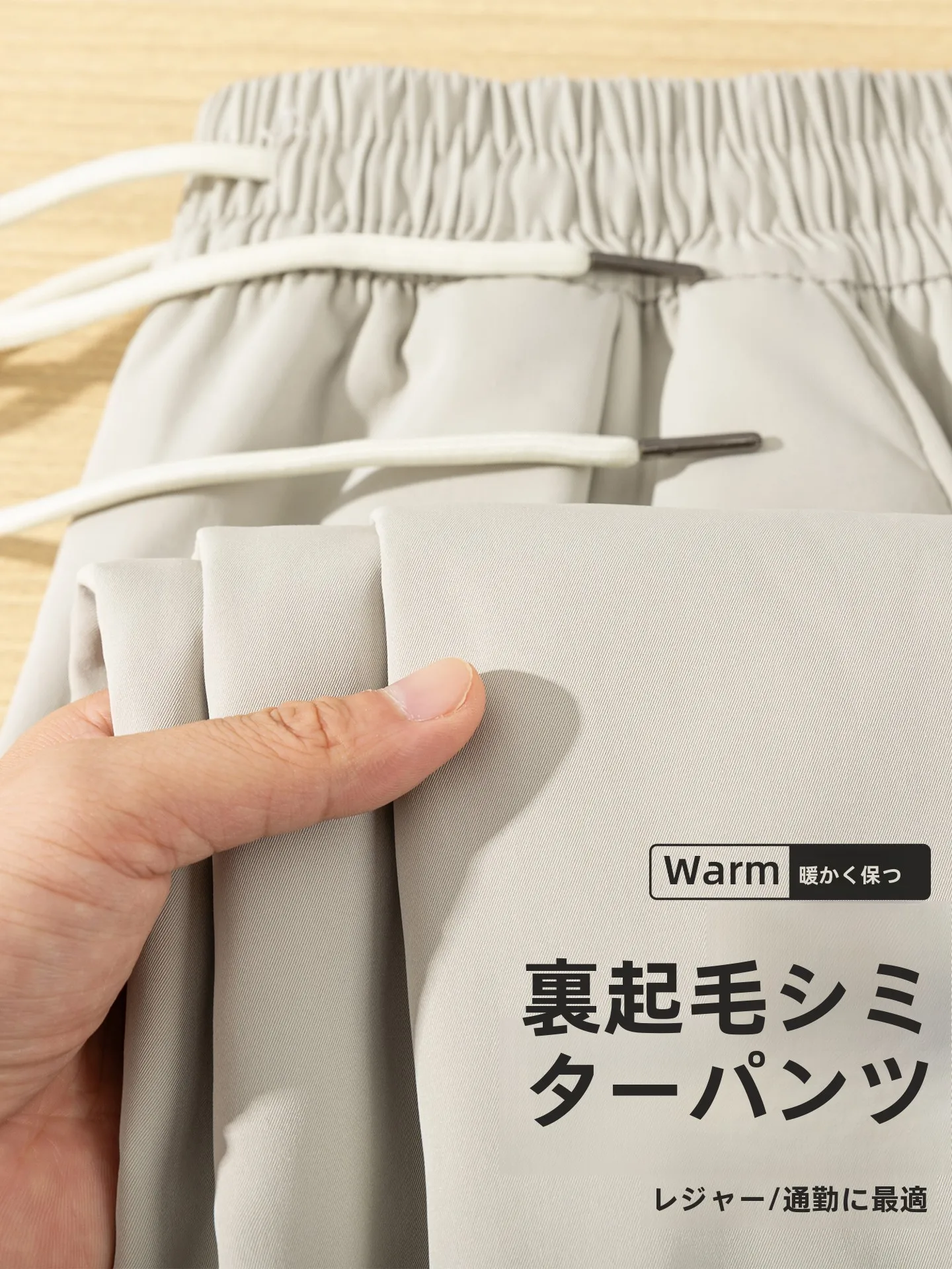 バイカーショーツ コーデ おすすめ4選：どんな感じ？どう着る？通勤・日常で使えるリアルな選び方