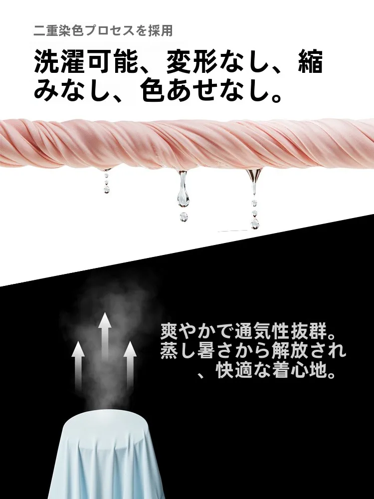 UVカットシャツの効果とは？木林森UPF50+フード一体型クールシャツの実際の性能と使い方