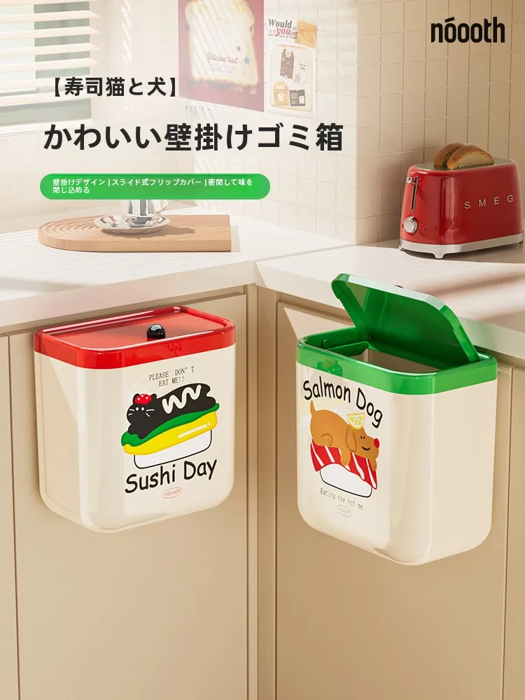 キッチン卓上ゴミ箱の見せる収納対策：nooothノ室壁掛けゴミ箱の実用性と設計原理