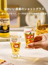 ミニガラスショットグラス【可愛い・白酒・焼酎・清酒対応】