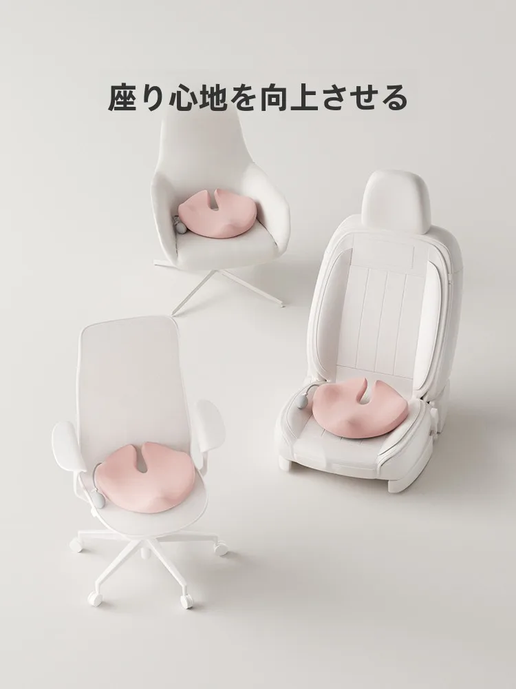 骨盤シートを選ぶときに迷うのは、本当に効果があるのか？