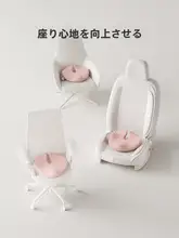 痛みを和らげる！オフィス用美尻クッション【痔・尾てい骨サポート・妊婦・術後対応】