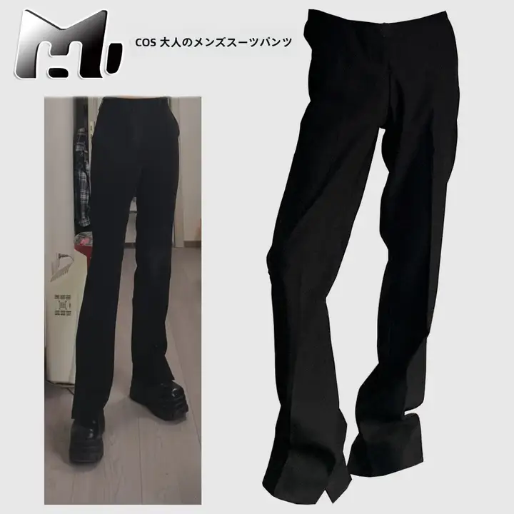 男性用コスプレスーツパンツ【微ロング・フレアデザイン・スリット入り】（セットアップ対応）