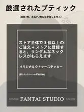 星形のクリスタルペンダントネックレス【エレガントデザイン・ロックチェーン・大人の女性向け】