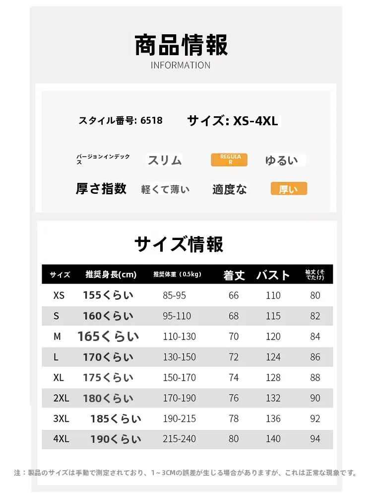防風防水マウンテンパーカー：3WAY構造で四季を対応するアウトドアウェアの実用性