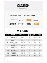 アウトドア対応の防風防水マウンテンパーカー【3WAY・男女兼用・保温機能付き】（セットアップ対応）