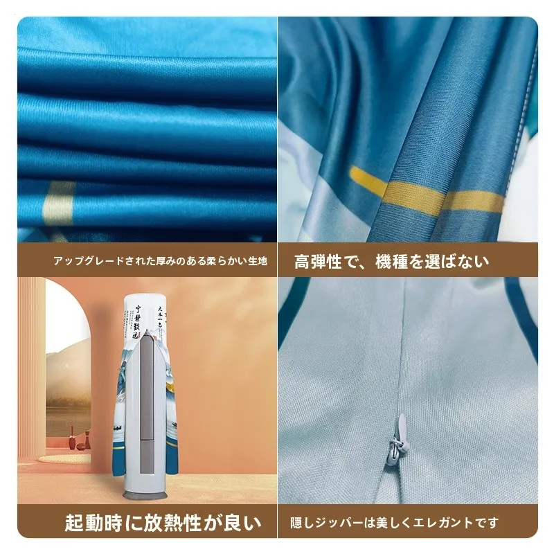 エアコンアンペアを導入するなら、どんなデザインがおすすめ？
