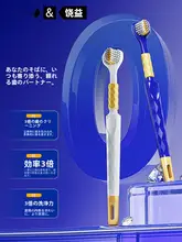 三面柔らか毛歯ブラシ【男女兼用・立体設計・家庭用・清潔感】