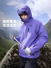 361° フード付き メンズハードシェルジャケット【秋用・アウトドア・登山対応】