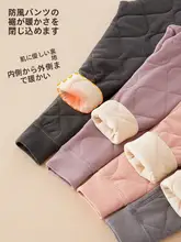ロングパンツ キッズ ガールズ ウール 裏起毛 厚手 あったか 通学 秋冬