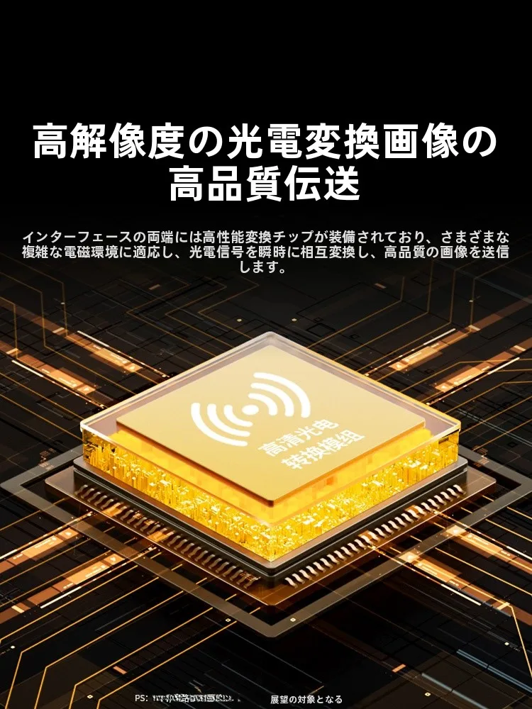 4K UHD再生に必要な「光ファイバー」の正体は？実はこれ1本で画質が変わる