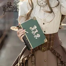 旅行ノート【佛尔思シリーズ・レイモンドの冒険】