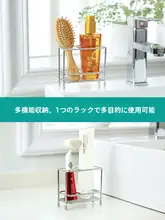 304ステンレス製歯ブラシスタンド【洗面台用・電動歯ブラシ対応・歯磨き粉置き】