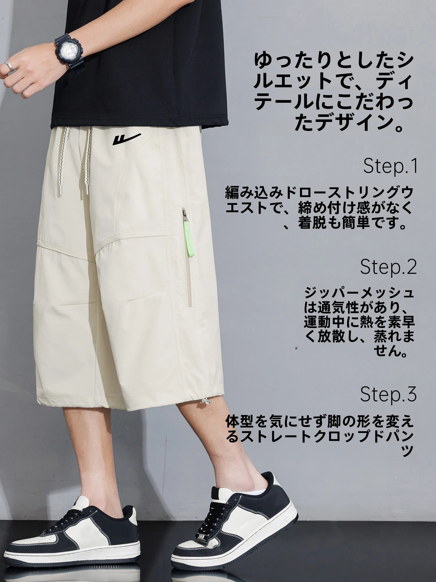 夏の猛暑でも快適に過ごせるメンズカーゴパンツは、どう選ぶ？