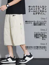 男性用 冷感素材の七分丈カーゴパンツ【夏用・速乾・カジュアル】