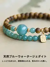 本物の野生奇楠木製香木ブレスレット【女性用・ブルージェイド・重ね付け対応】（セットアップ対応）