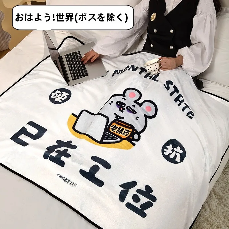 仮眠に最適な毛布付きクッション：エアコン使用可の四季通用タイプ