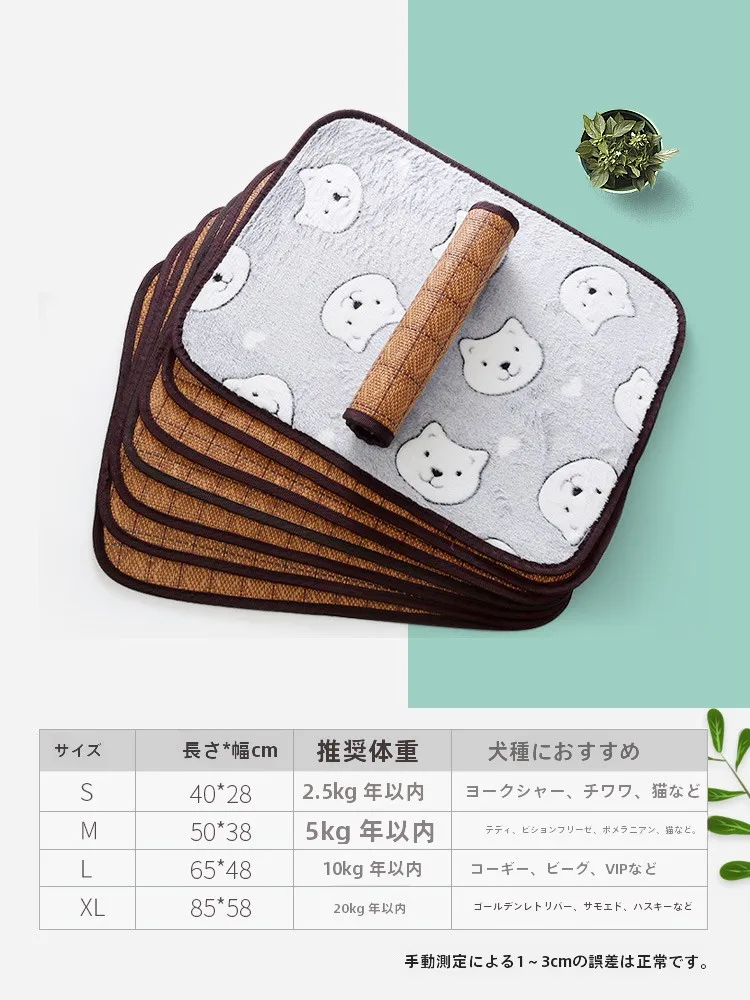 犬のケージに敷くものとしてのふっくら快適マットの実用性と性能解析