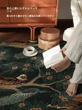 ラグ カーペット マット リビング 寝室 ベッドサイド アジアンテイスト アメカジ ヴィンテージ 上品 「Goya」
