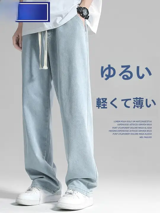 メンズ加绒デニムパンツ【春秋冬用・ストレート・ルーズフィット・カジュアル】