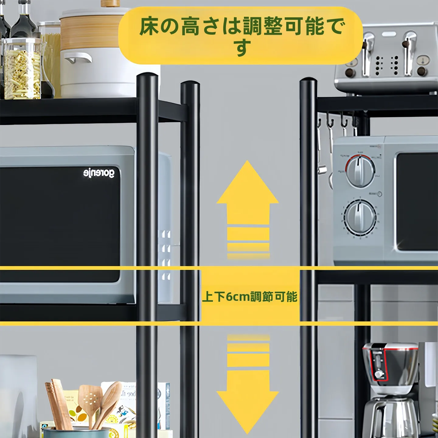 キッチン用スタンド式棚：多段設計でオーブン・電子レンジを効率的に収納