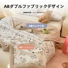 極上の柔らかさ！リバーシブル豆豆ベッドカバー【夏用・薄手・洗濯機対応】