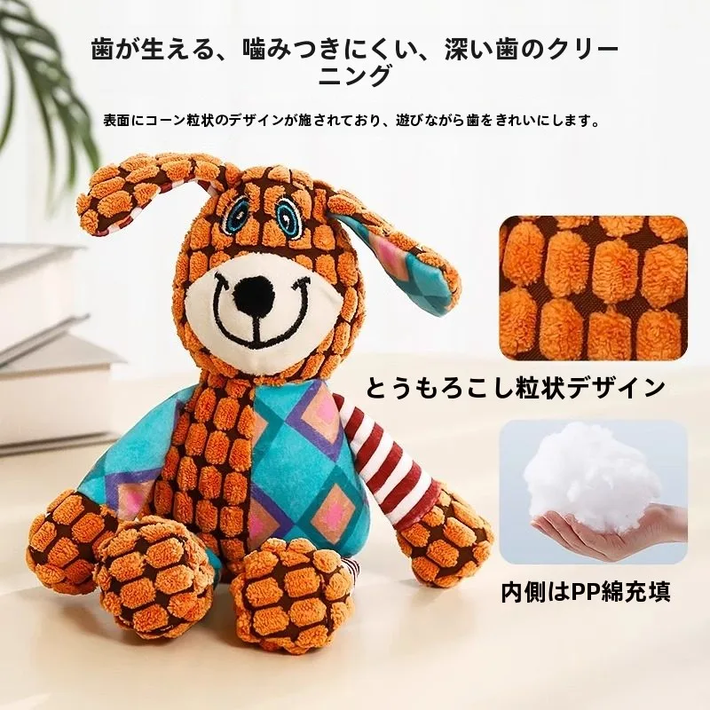 おもちゃ マイク どう選ぶ？犬用サウンドおもちゃが本当の「遊びのリズム」を創る理由