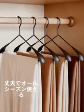 高級感のある天然木製ワイドショルダーアイアンハンガー【家庭用・クローゼット・ホテル対応】