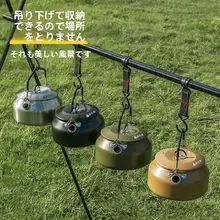 アウトドア用304ステンレス製沸騰器【オリーブグリーン・黒色・ティーポット】