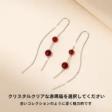 イヤリング レディース イヤーチェーン レッドアゲート ヴィンテージ 上品 きれいめ 秋冬 アクセサリー