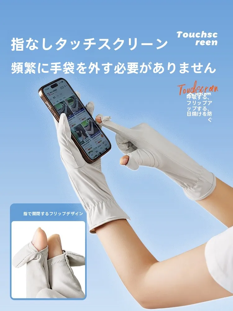 日焼けで腕が痛くなるなら、どうすればいいの？