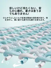 抗菌冰絲・夏用マットレス保護カバー【涼感・シングルベッドタイプ】（セットアップ対応）