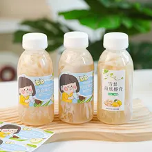 食品用PP製 高温対応プラスチックボトル【蓋付き・使い捨て・ミルクティー用】