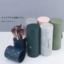 多機能化粧ブラシ収納筒【防塵カバー付き・トラベル対応・大容量・マルチカラー】