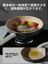 CAROTE 家庭用フライパン【ノンスティック・卵焼き・ステーキ・厚手・電磁調理器対応】