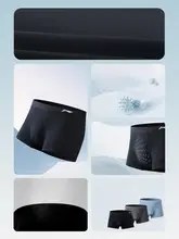 LI-NING メンズ マラソン用 ランニングパンツ【通気性・速乾・防摩擦・ボクサータイプ】