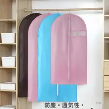 防塵衣装カバー【オックスフォード布・コート・スーツ用・羽毛服・厚手・防湿仕様】