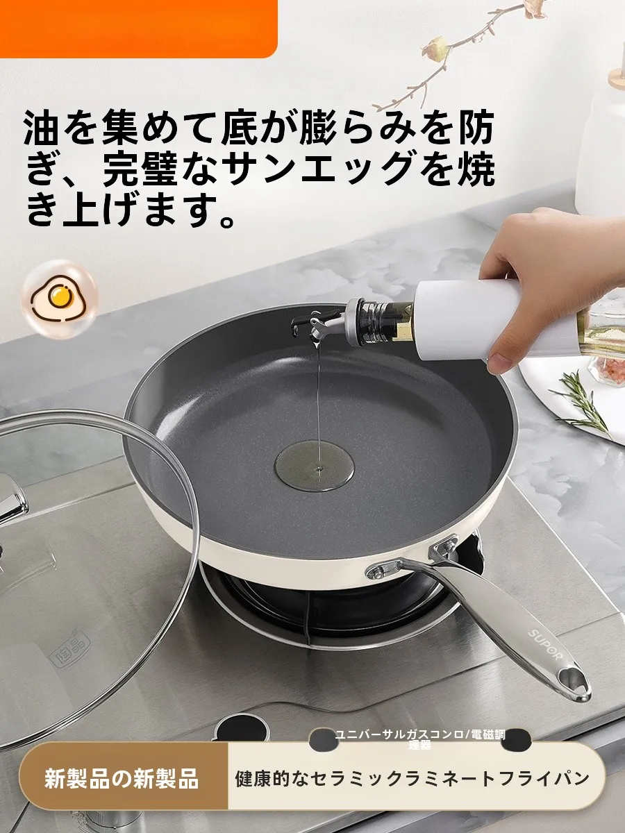 焦げ付きにくいフライパンを選ぶべき理由は？SUPORのノンスティックフライパンが解決するリアルな悩み