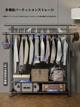 室内用移動式ハンガーラック【簡易設計・ベッドルーム・バルコニー用】