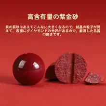 天然の緑松石と朱砂を使用した女性用ブレスレット【護符・幸運のお守り・プレゼントに最適】