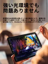 Huawei MatePad 11対応 ソフトライト液晶保護フィルム【マット仕上げ・高解像度・タブレット用】