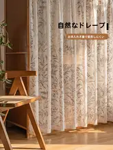 便利な隔離カーテン【穴あけ不要・防塵・レース素材・本棚用】