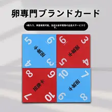 便捷な旅行用カードゲームバッグ【折りたたみ式のテーブルクロス・記録ボード付き】（セットアップ対応）