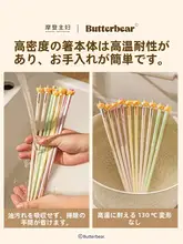 かわいいデザインの抗菌子供用箸【高級合金・防カビ仕様】