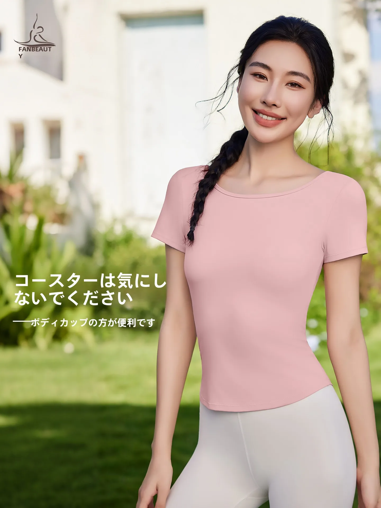 ジム 服装 女性 おしゃれ どう選ぶ？プロ仕様のヨガウェアが解決するリアルな悩み
