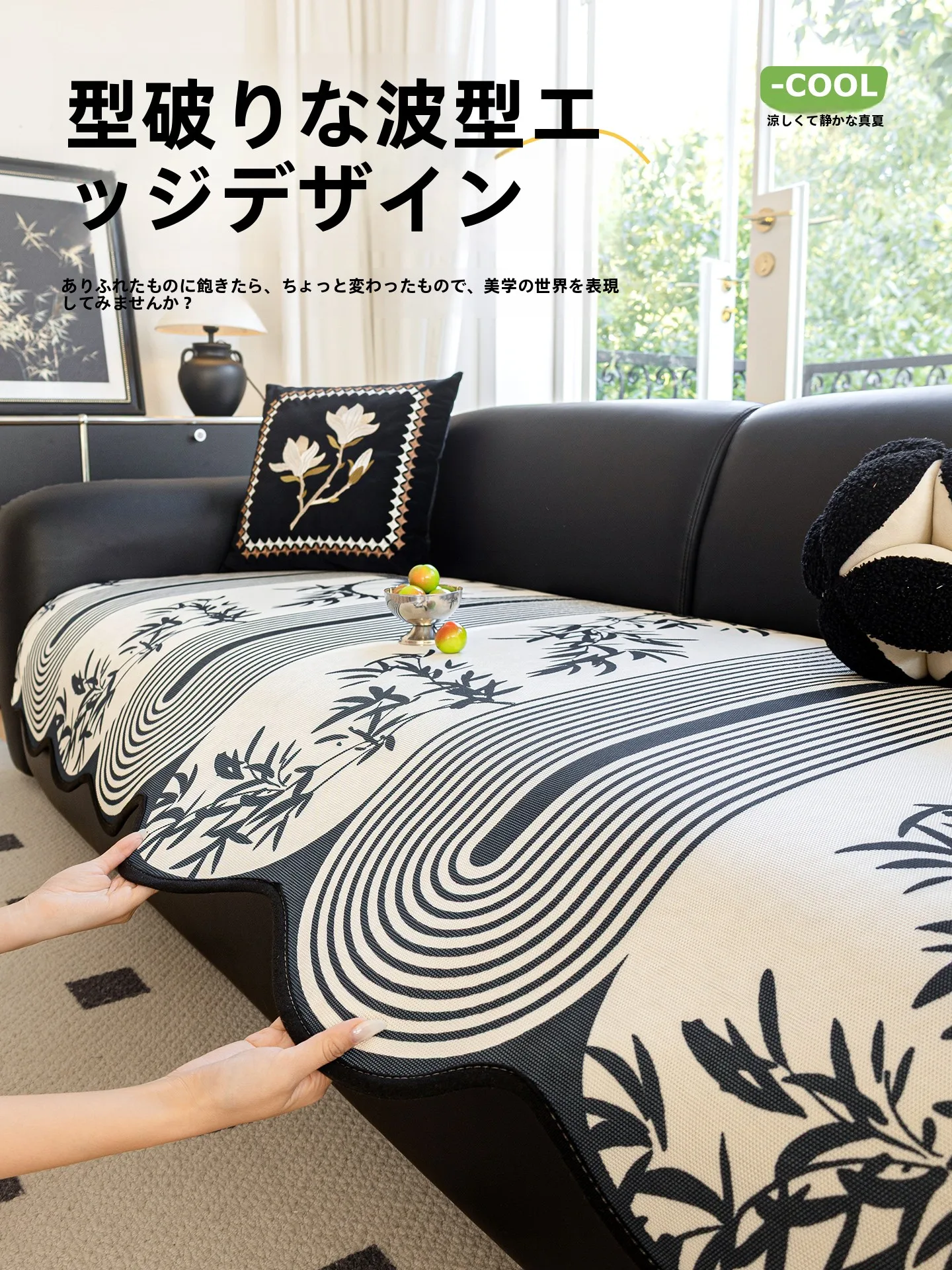 中古風アイスシルファマット：夏用防滑異形デザインの実用性と耐久性を検証