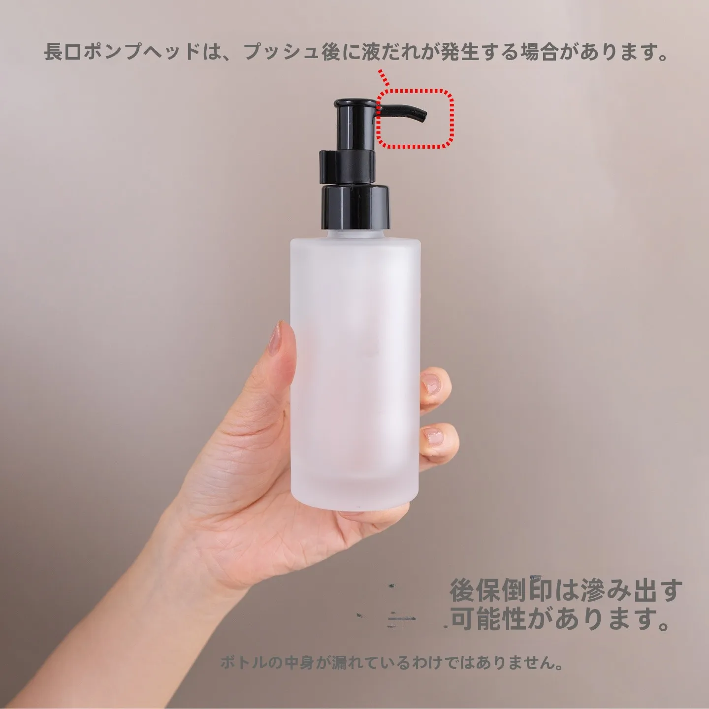 高級厚手ガラス製オイルポンプボトル：アロマオイル体に塗るに最適な分装容器