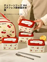 可愛いデザインのステンレス製温蔵弁当箱【電子レンジ対応・多層構造・桜のような外観】