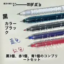 ドンミ 932 ペットボトル プッシュ式ゲルペン